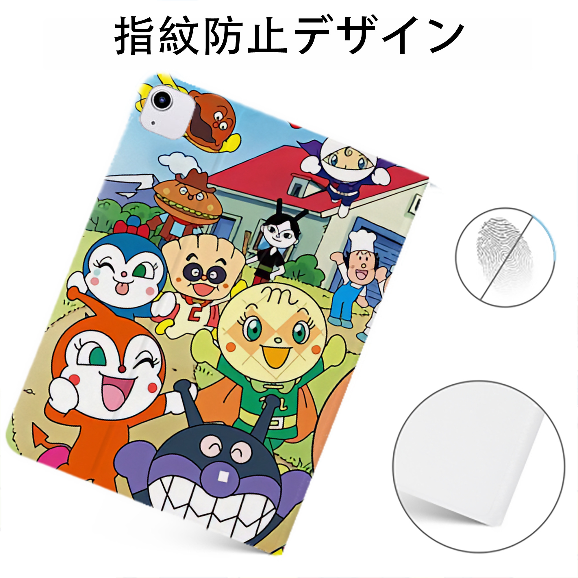 （画像用） アンパンマン Anpanman IPadケース ペンホルダー付き ブックスタイルデザイン